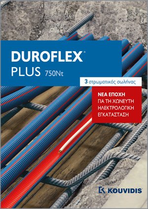 DUROFLEX PLUS 3layers conduit for concealed installations
