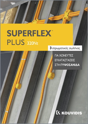 SUPERFLEX PLUS 3layers conduit for concealed installations in plasterboard